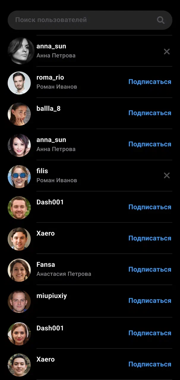 Pollarea - сравнивай что угодно